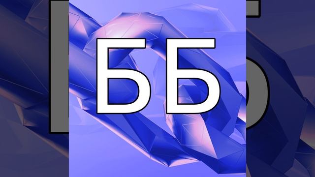 ББ-031: CWI Workshop и почему вы готовите блокчейн неправильно