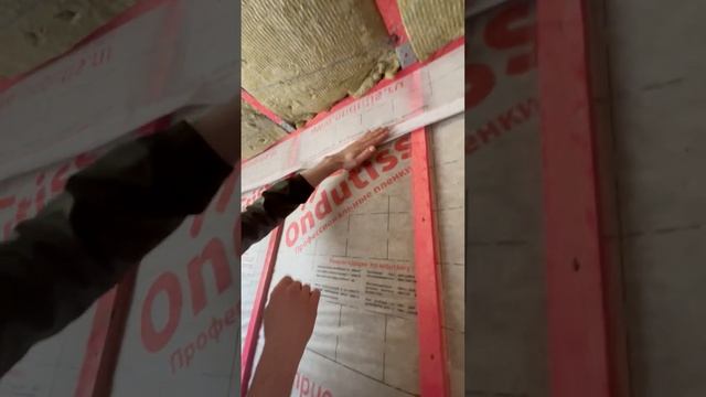Скотч Дельта для пароизоляции каркасного дома смотреть онлайн