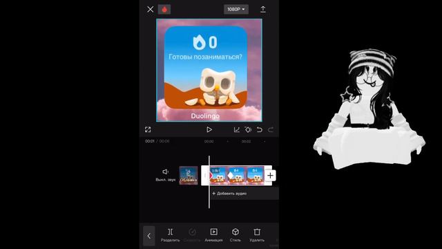 Как сделать анимацию в кап кут?|cup cut| tutorial animation|~✿ смотреть онлайн