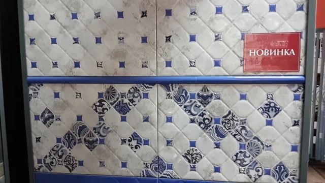 Майорка Керамин смотреть онлайн