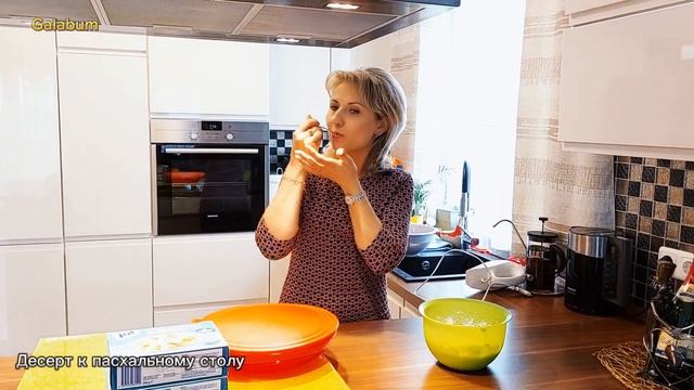 Десерт за 5 минут. Очень вкусно получилось. @galabum смотреть онлайн