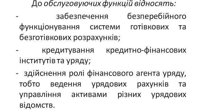 Онлайн Лекція смотреть онлайн