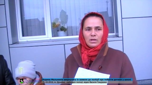 Родина з Макова вимагає розслідування побиття сина у школі 21/10/2016 смотреть онлайн