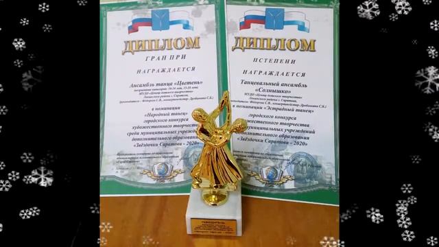 Ансамбль танца "Цветень" МУ ДО "Центр детского творчества" Ленинского района (Педагог Федорова С.В. смотреть онлайн