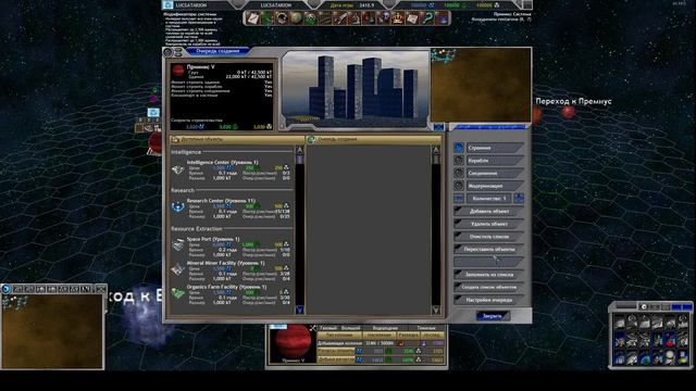 Space Empires V ч4 S1 Надо делать уникальный колонизатор смотреть онлайн