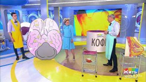 Жить здорово! Выпуск от 24.10.2017