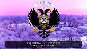 Марш белой эмиграции _Маршируют полки_