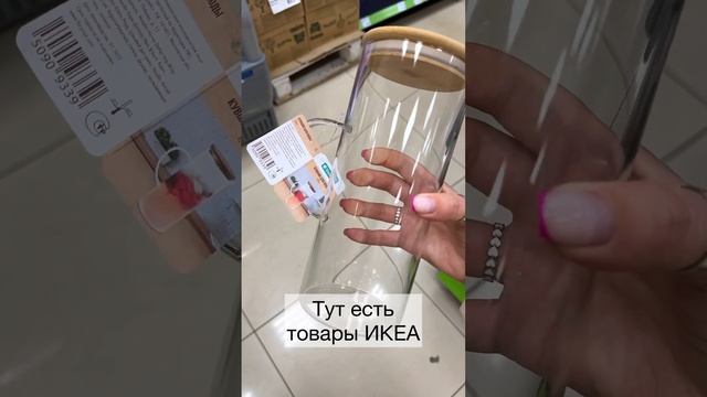 Магазин для нищих?? #фикспрайс #фикспрайсобзор #икеановинки #магазинфамилия смотреть онлайн