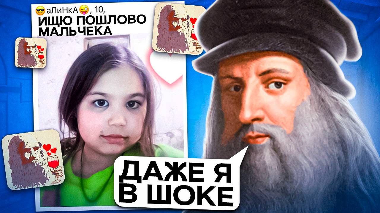 ИЩУ ДРУЗЕЙ В ДАЙ ВИНЧИКЕ смотреть онлайн