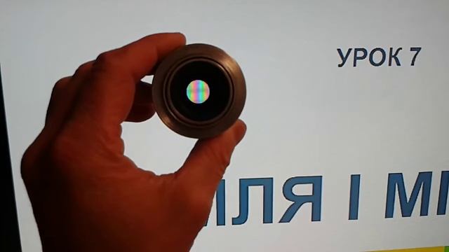 Пиксели RGB смотреть онлайн