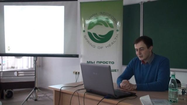 25.04 - Лекция специалиста АНО "Центр биотической медицины" А.А.Скального смотреть онлайн