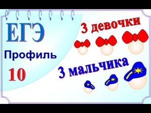 Занятие 1.  Девочек и мальчиков разбивают на группы