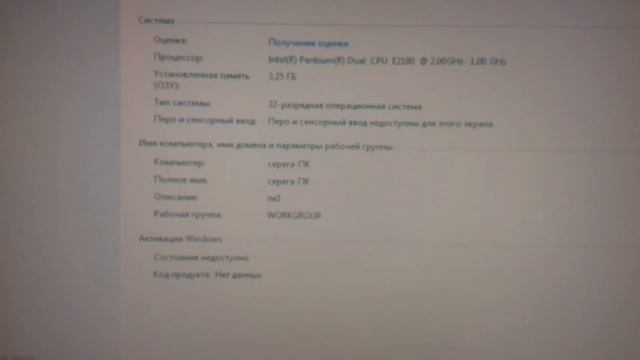 Сколько ОЗУ видит виндовс 7 32 бита? оперативной памяти смотреть онлайн