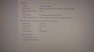 Сколько ОЗУ видит виндовс 7 32 бита? оперативной памяти