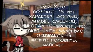 /го дружить?/