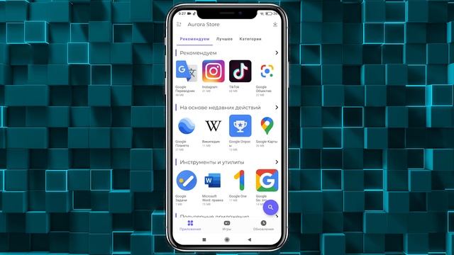 Замена PlayMarket на телефоны Huawei и HONOR смотреть онлайн