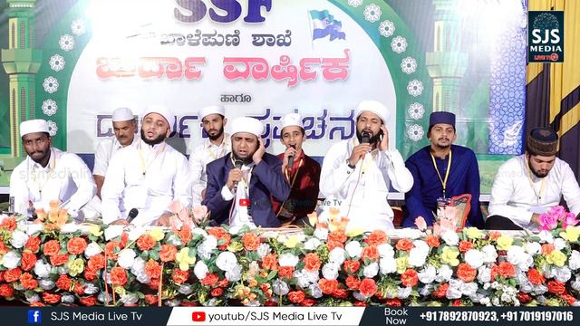 Amani Pattuvam Latest Burda | Amani Usthad Latest Madh Songs | Abdussamd Amani Pattuvam | Burda New смотреть онлайн
