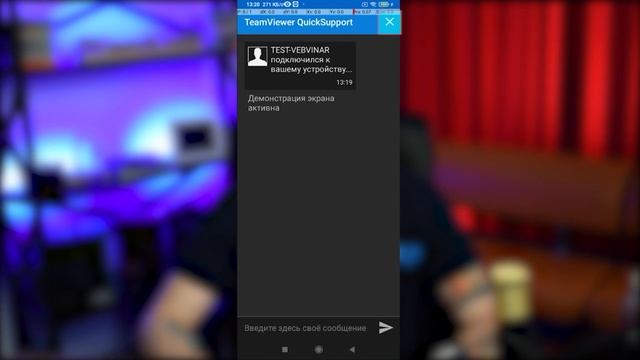 Программы удаленного доступа к телефону (Android) смотреть онлайн