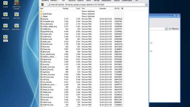 Как поставить скин на MineCraft 1.5.2 ПИРАТКА смотреть онлайн