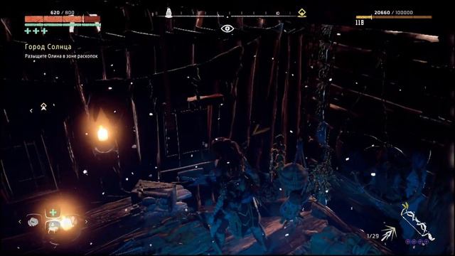Horizon Zero Dawn: Aloy in Rast's Home. Елой в домі Раста. смотреть онлайн