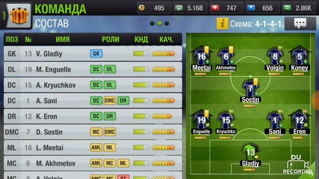 Top Eleven RU Прокачка бонусов смотреть онлайн