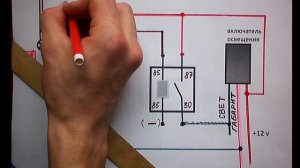 Автоматическое ВКЛЮЧЕНИЕ ФАР ВАЗ подключение, схема ваз 2107
