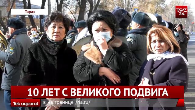 10 ЛЕТ С ВЕЛИКОГО ПОДВИГА смотреть онлайн