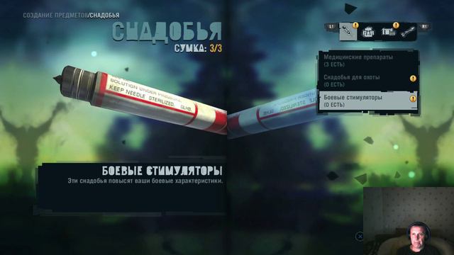Far Cry 3 : Classic Edition PS4,полное прохождение #1, Ваас и его команда.
