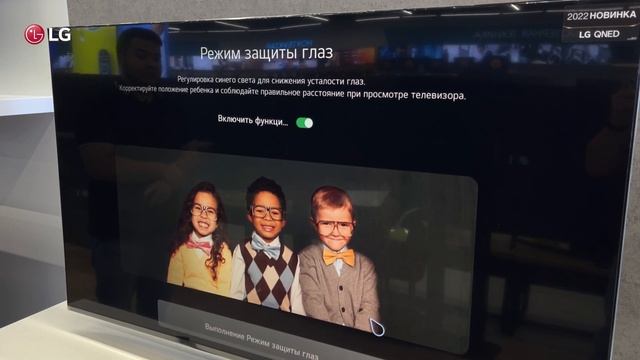 Обзор функции 