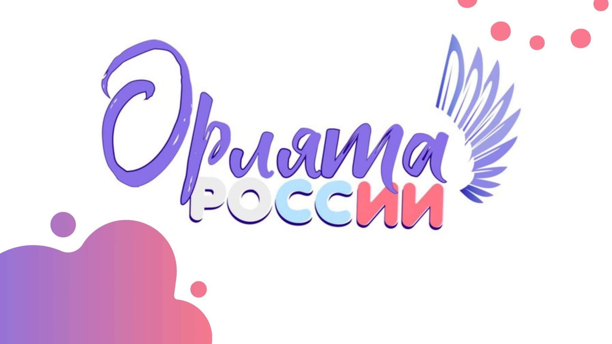 Летний калейдоскоп Пришкольный лагерь "Радуга" МОУ "Дашковская СОШ" смотреть онлайн