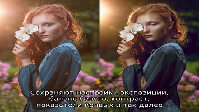 Пресеты в инстаграм смотреть онлайн