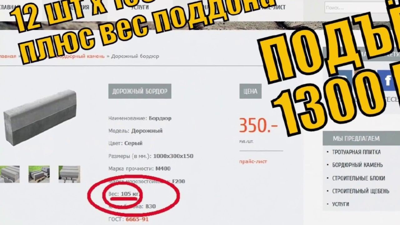 Погрузка и выгрузка 1300кг автомобильной кран-балкой смотреть онлайн