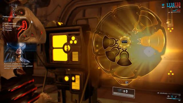 Warframe сюжетка смотреть онлайн