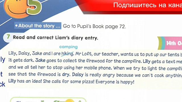 Ағылшын тілі 4 сынып Smiles Pupil's book page 72,73 бет Activity book page 50 бет смотреть онлайн