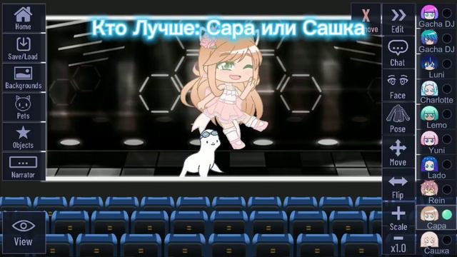 Скажите кто лучше если за Сару или за Сашку. Но у меня другая ос смотреть онлайн