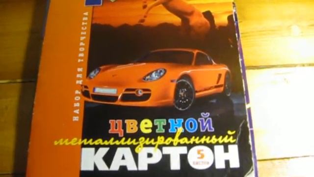 Канцелярские покупки в Пскове смотреть онлайн