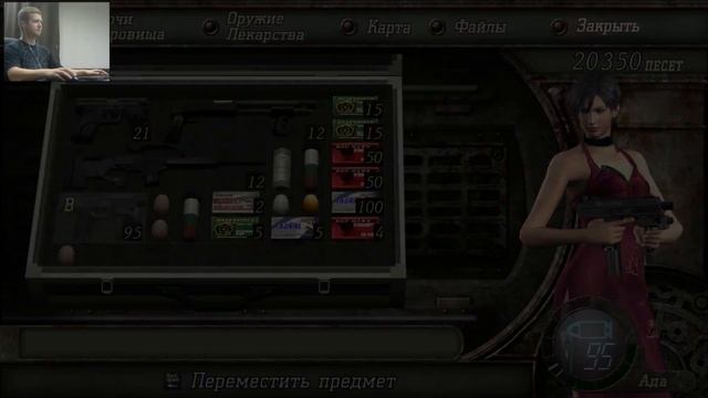 Resident Evil 4 Разные пути #3 - Спасение мужского пола смотреть онлайн