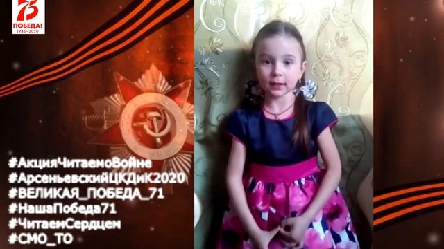 Якушина Алиса - "Майский праздник" смотреть онлайн