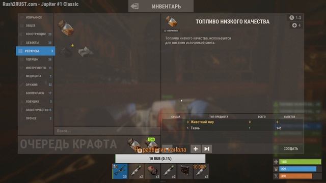 ПВП УГАР И ПРОСТО ТРЕШ РАСТ / RUST смотреть онлайн