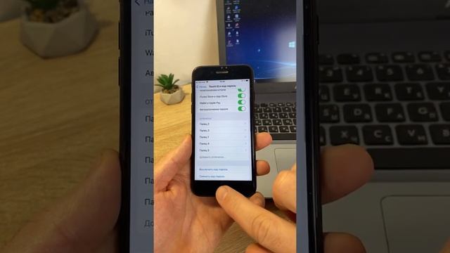 Как удалить определённый отпечаток пальца на iPhone #Shorts смотреть онлайн