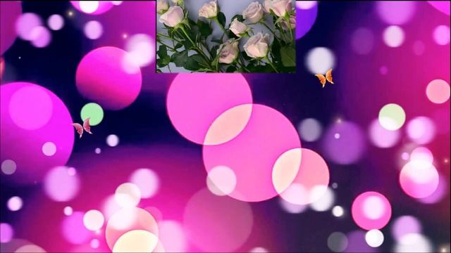 С днём рождения дорогие дамы ???? смотреть онлайн