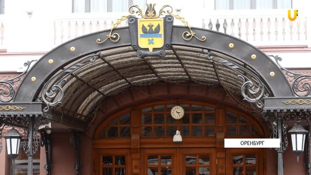 Депутаты «Единой России» отменили покупку машины для Оренбургского городского Совета смотреть онлайн