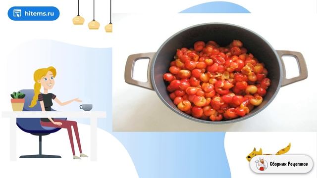 Сборник рецептов