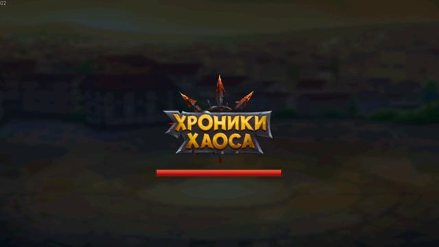 Увеличиваю урон по 4й гидре. Хроники хаоса мобильная версия. Джу Марта Дориан Сорвиголова смотреть онлайн