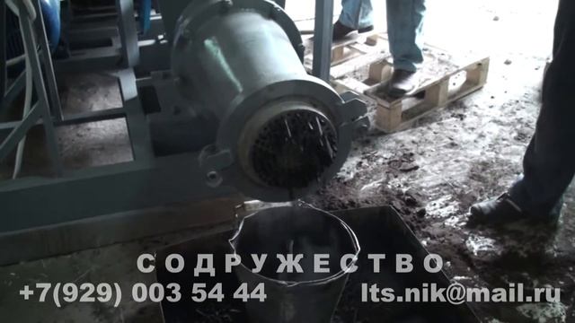 Гранулирование помета смотреть онлайн