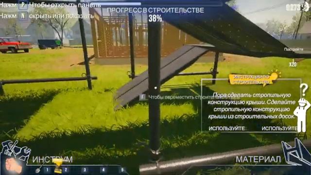 House Builder 2021 продолжаю строительство #HouseBuilder#Simulator#КлУшКа