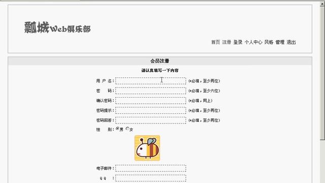 064.[PHP第一季]第17章多用户留言系统1.3-唯一标识符(13) смотреть онлайн