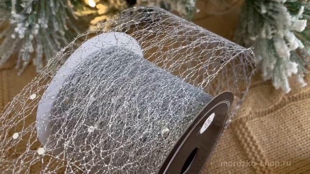 Лента для декорирования ПАУТИНКА, серебряная, 6х270 см 612379 смотреть онлайн