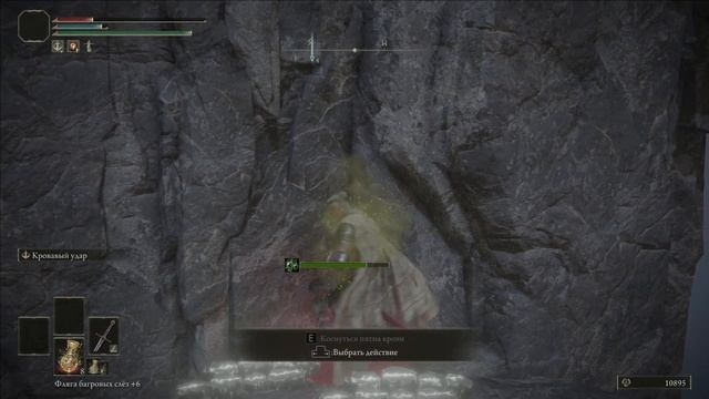 ⚡️Топ Оружие "Двуручник Темной Луны" и Заклинание "Темная Луна Ренни" на Старте Игры ➜ Elden Ring смотреть онлайн