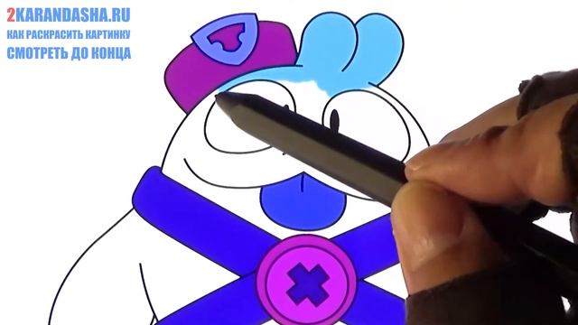 BRAWL STARS COLORING PAGES. Как раскрасить Браво Старс. Раскраска новая скуик (Squeak Brawl Stars). смотреть онлайн